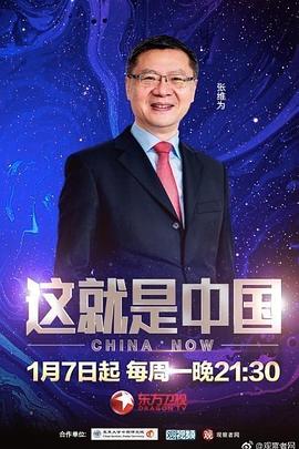 seo推广需要注意什么